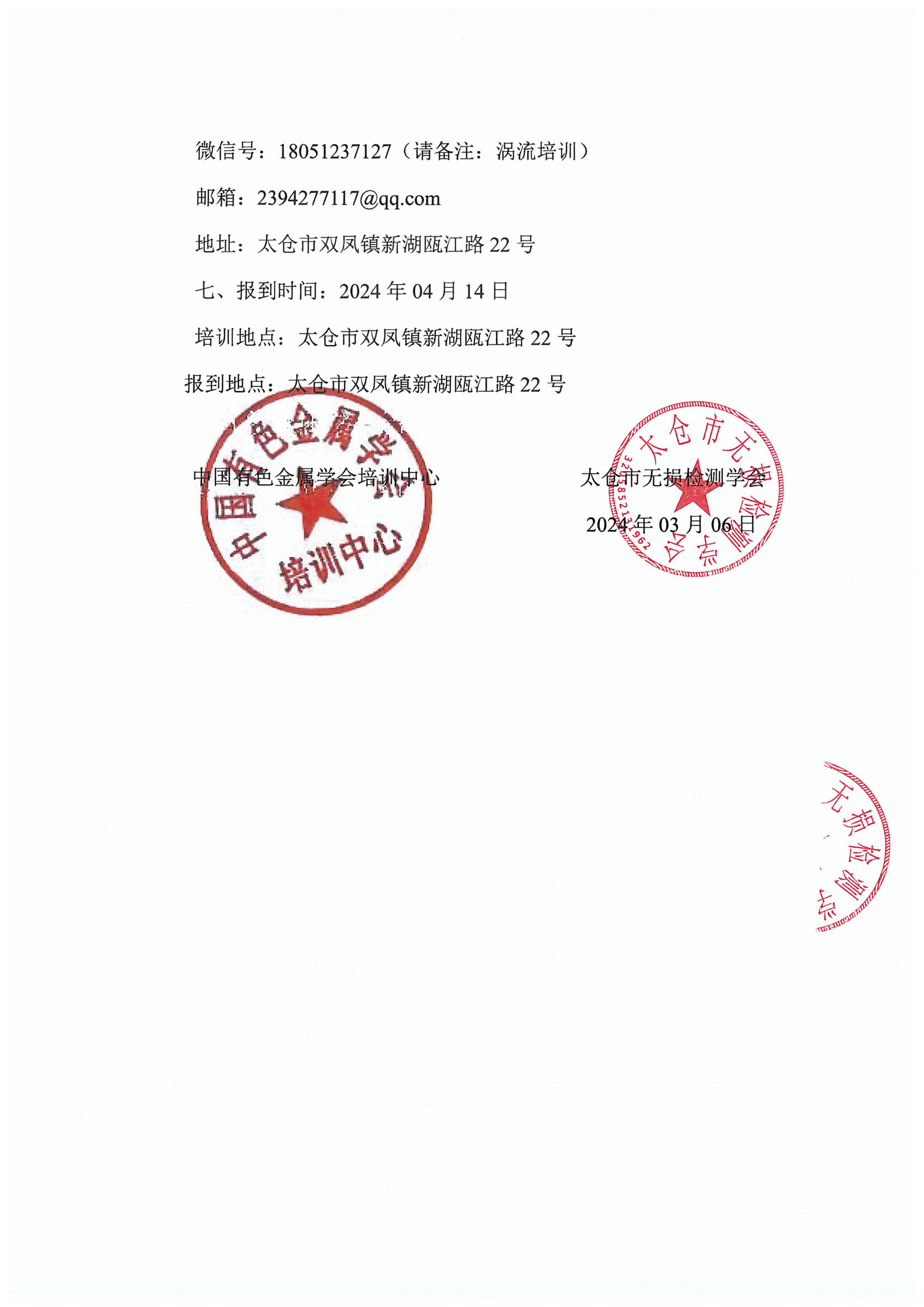 16167106.png 16167106.png